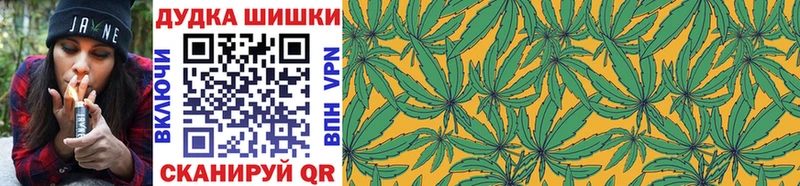 Купить закладку Великие Луки Канабис  Амфетамин  КОКАИН  МЕТАМФЕТАМИН  Меф мяу мяу  ГАШ 