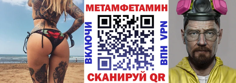 АМФЕТАМИН Розовый где можно купить наркотик Великие Луки