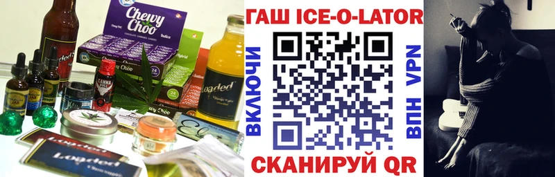 KRAKEN   Великие Луки  сайты даркнета клад  Canna-Cookies конопля 