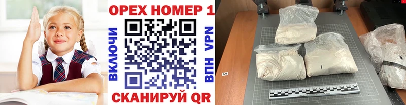 где найти Великие Луки Cocaine FishScale