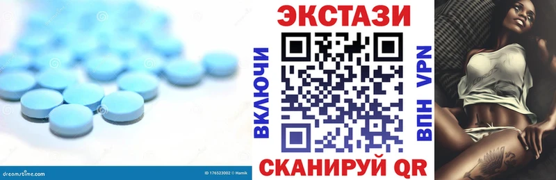 Экстази 280 MDMA  маркетплейс состав  Великие Луки  ссылка на мегу маркетплейс 