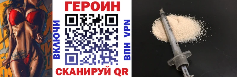Героин Афган  Великие Луки 