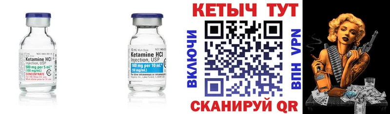 Кетамин ketamine  ссылка на мегу ссылки  Великие Луки 
