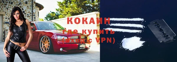 бутират Беломорск
