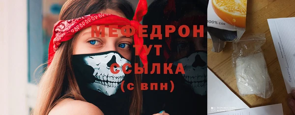хмурый Балабаново