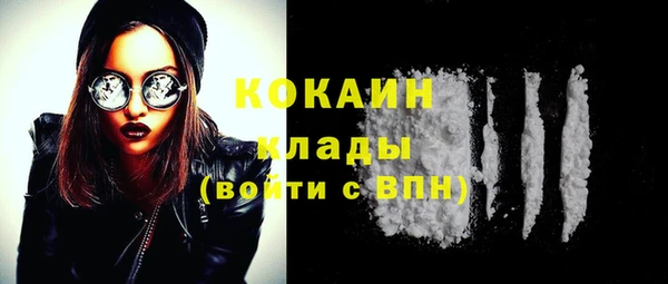 хмурый Балабаново