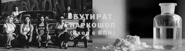 хмурый Балахна