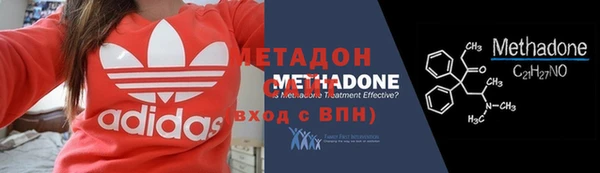 ALPHA PVP Белокуриха