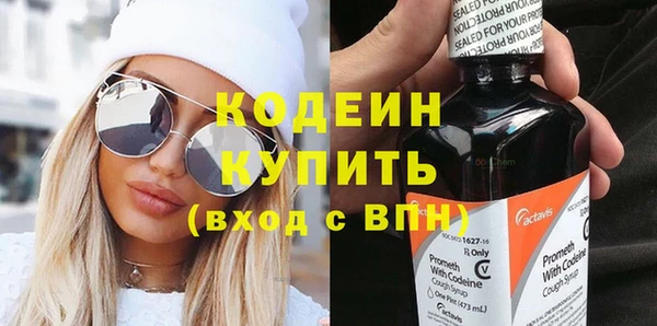 хмурый Балахна
