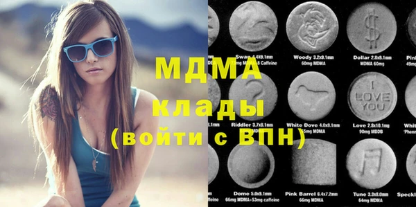 бутират Беломорск