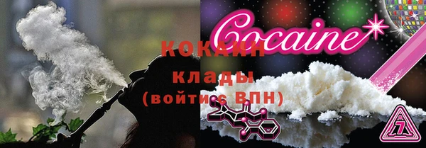 ALPHA PVP Белокуриха