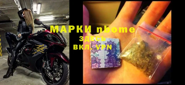 хмурый Балахна