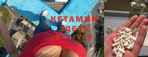 бутират Беломорск