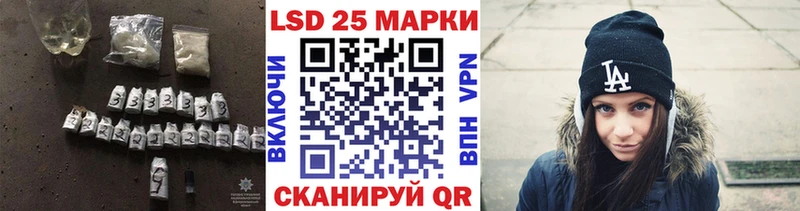 LSD-25 экстази кислота  Великие Луки 