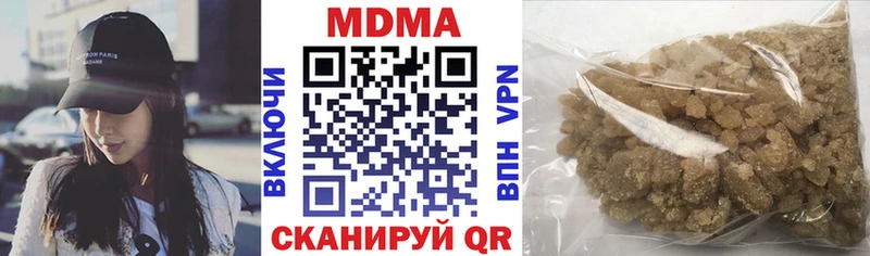 МДМА молли  наркота  Великие Луки 