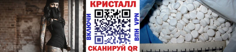 Первитин пудра  Великие Луки 