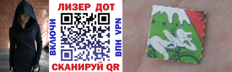 Марки NBOMe 1,8мг  как найти закладки  Великие Луки 